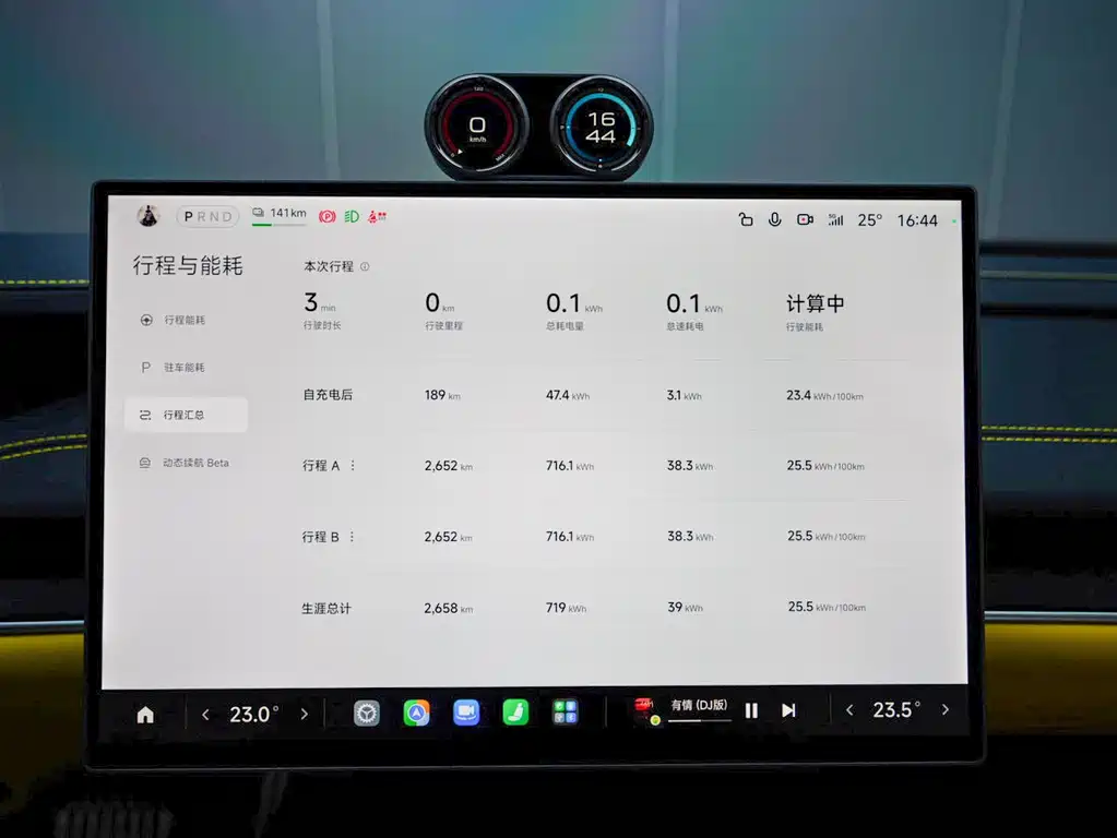 Xiaomi SU7 Ultra 2025 — фото 16