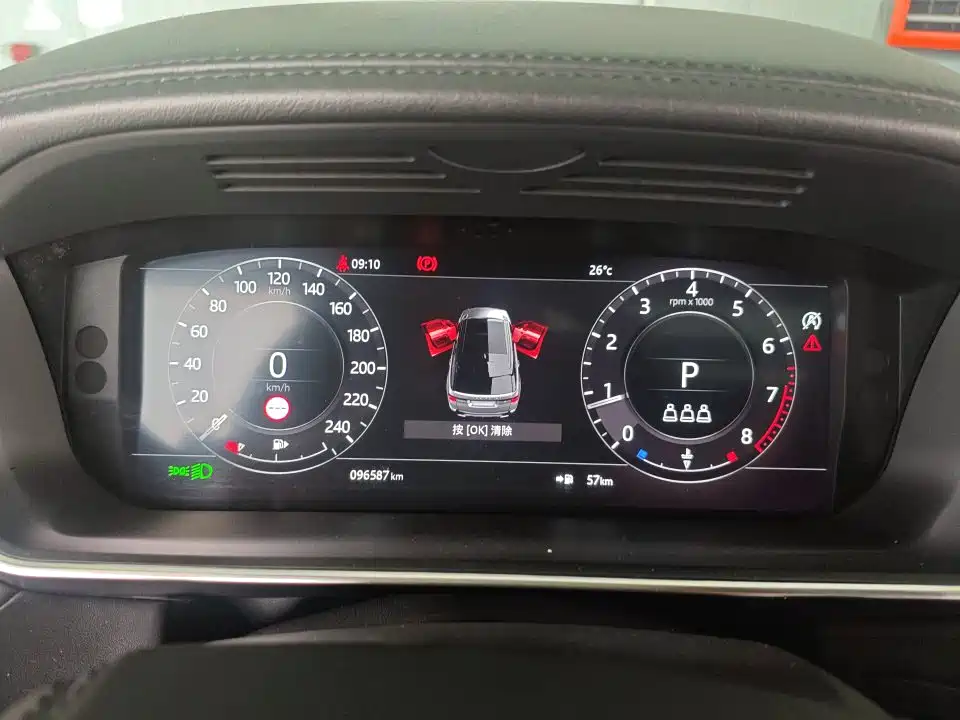 Land Rover Sport 2020