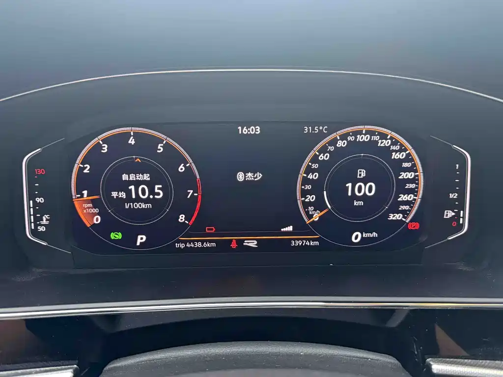 Volkswagen Passat 2024