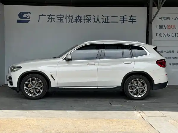 BMW X3 2020