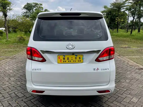 Changan Ruixing S50 2019