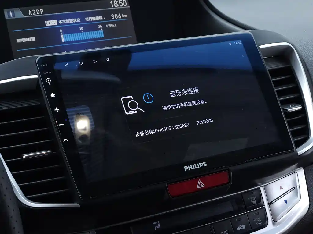 Honda Accord 2015 — фото 13