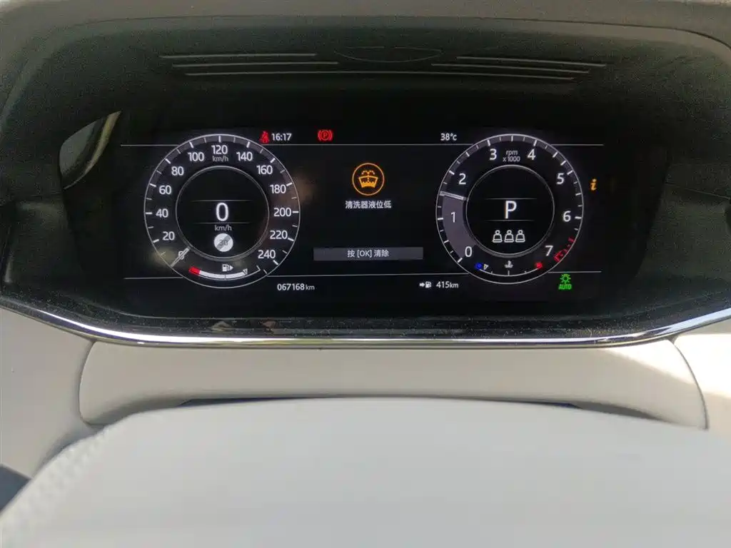 Land Rover Evoque 2019 — фото 13