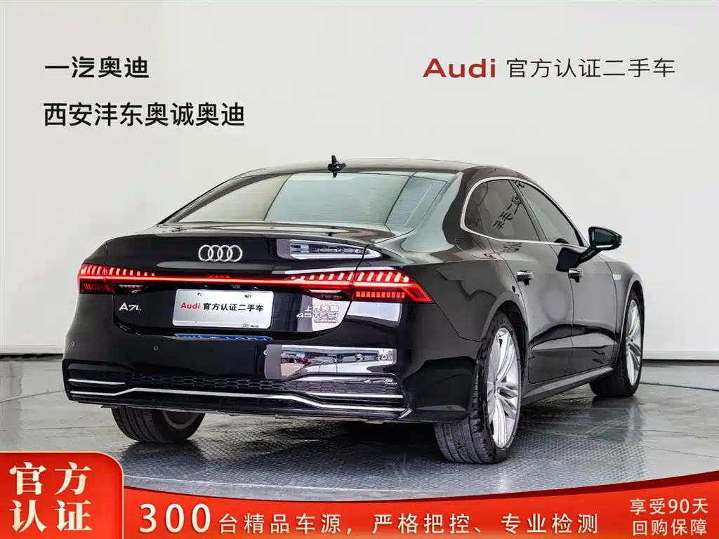 Audi A7L 2025