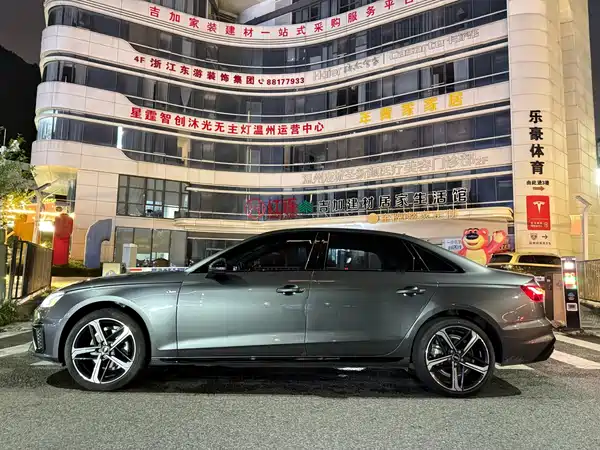 Audi A4L 2024