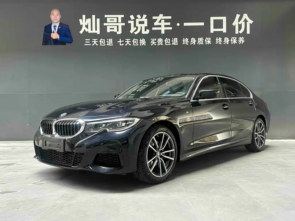 BMW 3 Series 2022