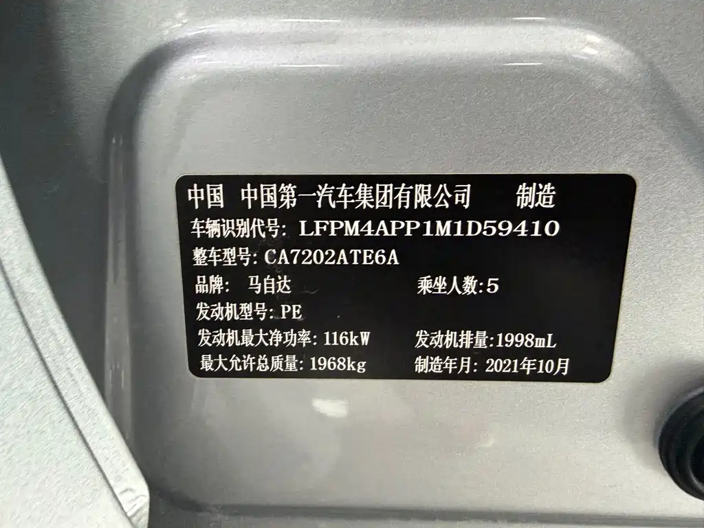 Mazda CX-4 2021