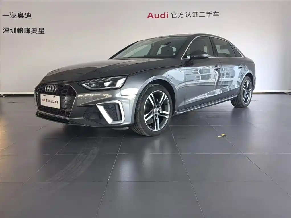 Audi A4L 2021