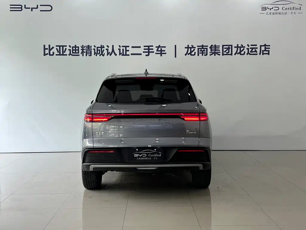 BYD Pro New Energy 2023 — фото 5