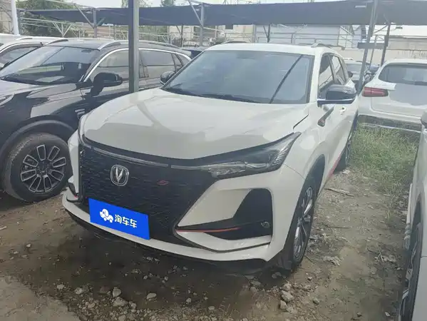 Changan CS75PLUS 2020