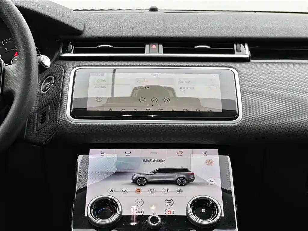 Land Rover Velar 2020 — фото 10