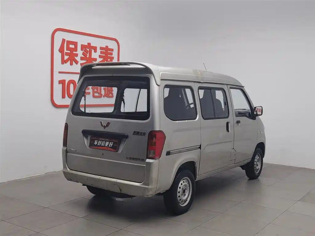 Wuling Zhiguang 2015 — фото 2