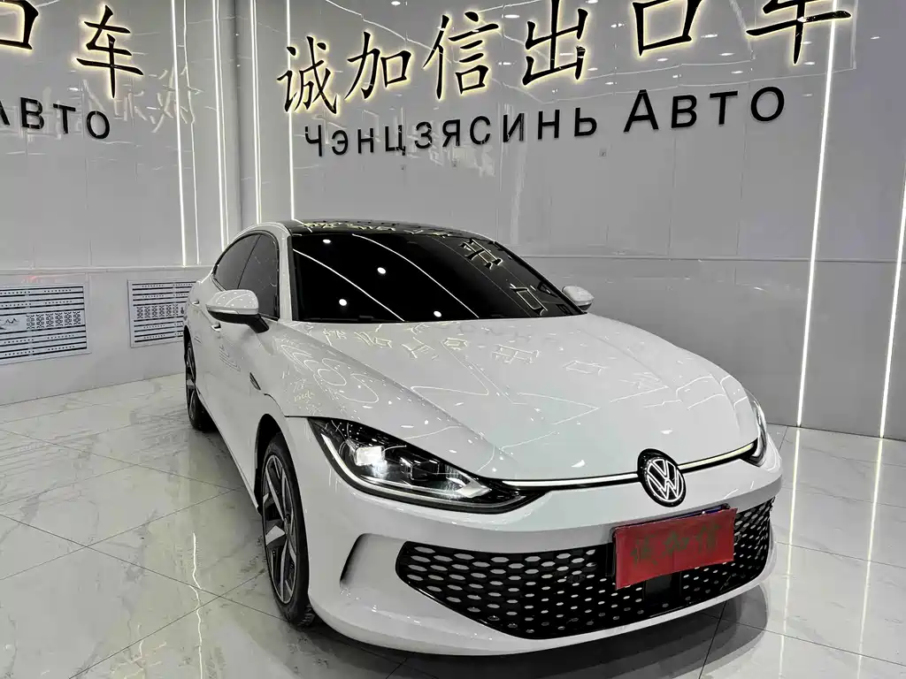 Volkswagen Lamando 2023