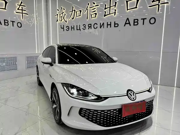 Volkswagen Lamando 2023