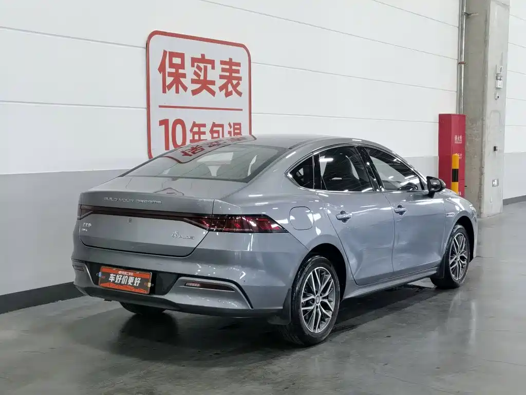 BYD Qin PLUS 2023