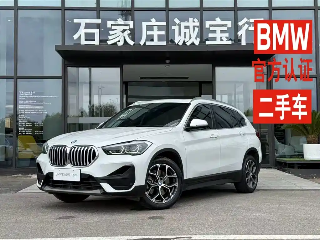 BMW X1 2022 — фото 1