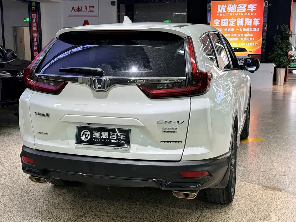 Honda CR-V 2022 — фото 15