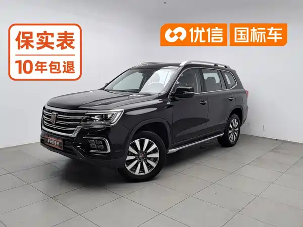 Roewe RX8 2019