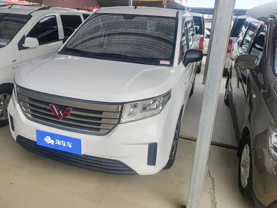 Wuling Hongguang PLUS 2020