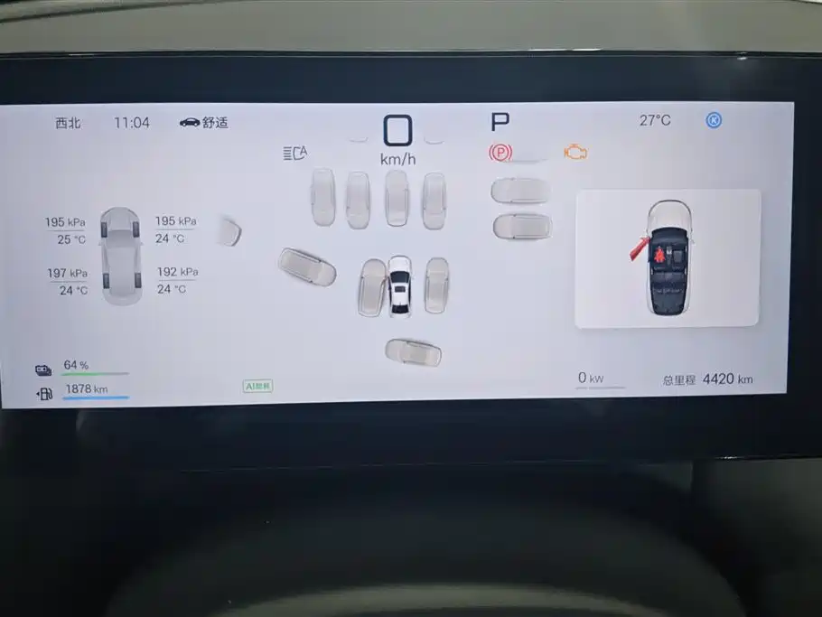 BYD Qin PLUS 2025 — фото 14