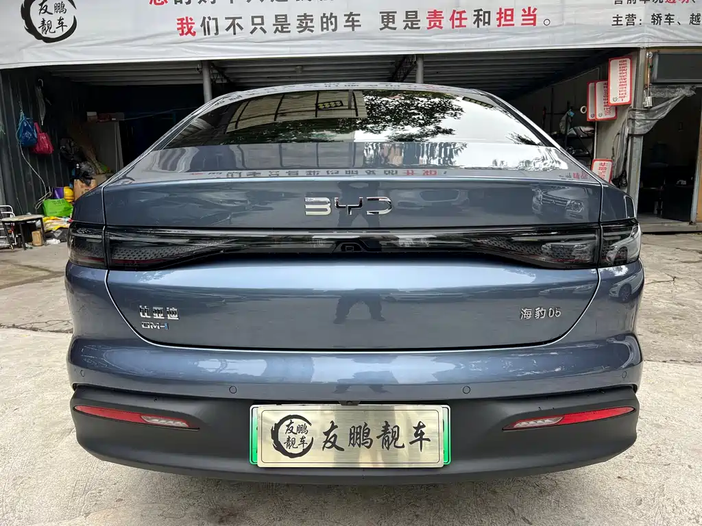 BYD Seal 05 DM-i 2025 — фото 19