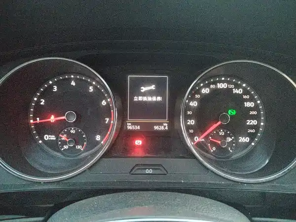 Volkswagen Tiguan L 2017