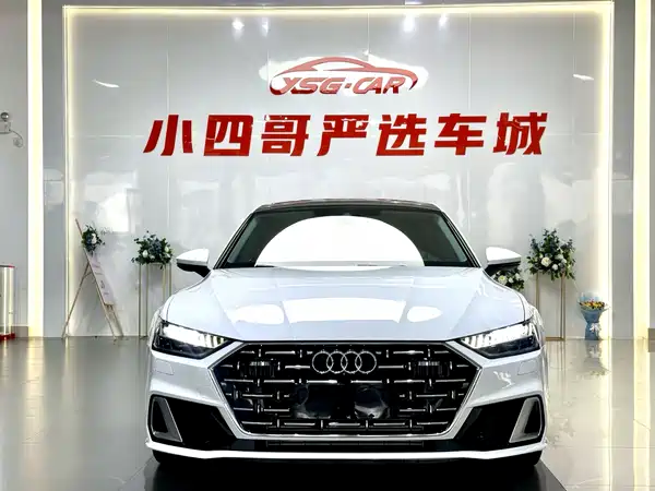 Audi A7L 2023
