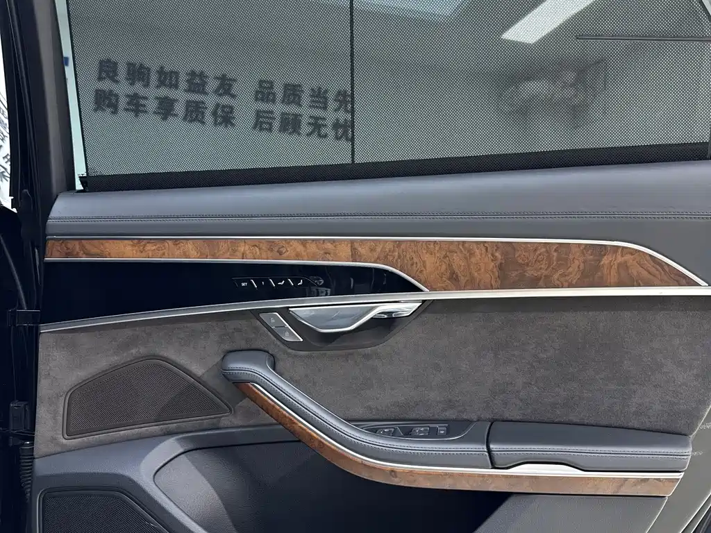 Audi A8 2020