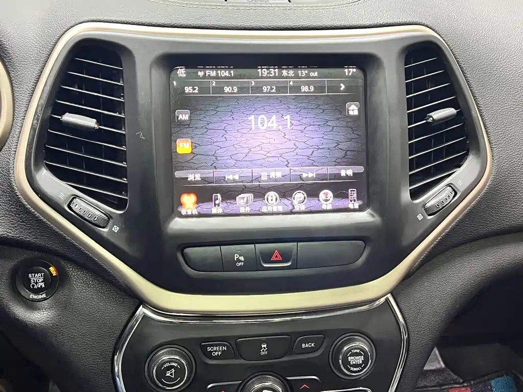 Jeep Cherokee 2016 — фото 20