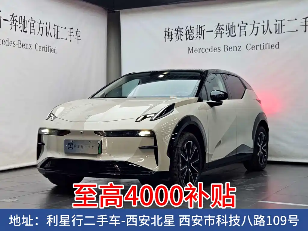 Zeekr X 2024 — фото 2