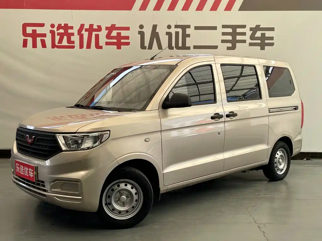 Wuling Hongguang V 2024