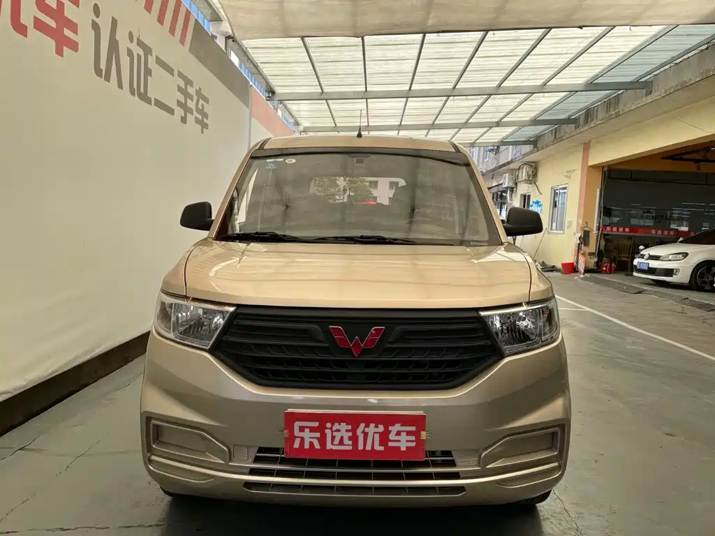 Wuling Hongguang V 2024