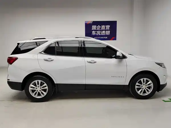 Chevrolet Equinox 2017