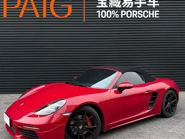 Porsche 718 2018