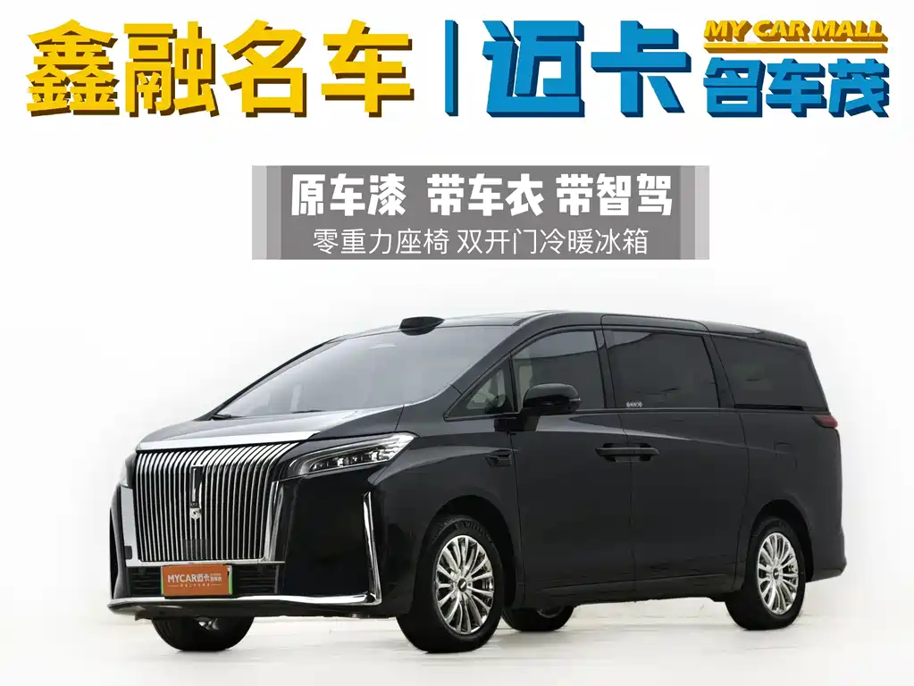 Wey Gaoshan 2026