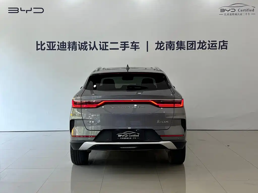 BYD Song PLUS New Energy 2023 — фото 5