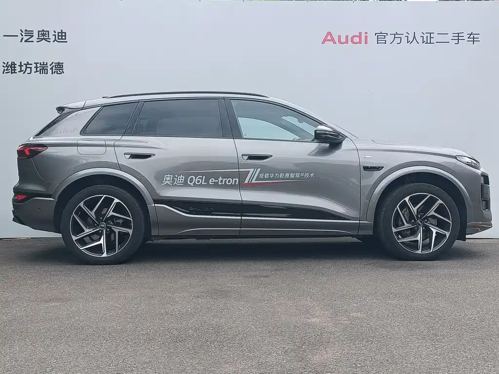 Audi Q6L e-tron 2025 — фото 3