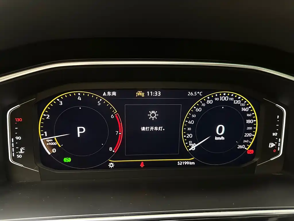 Volkswagen Tiguan L 2023 — фото 14