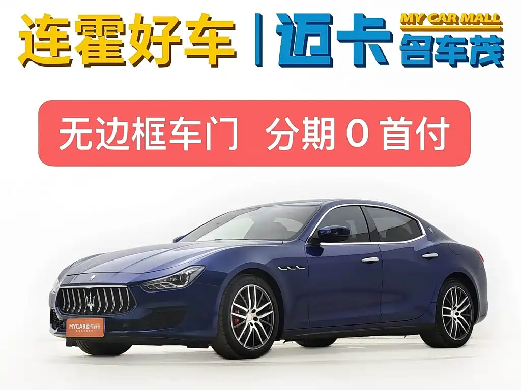 Maserati Ghibli 2018 — фото 1