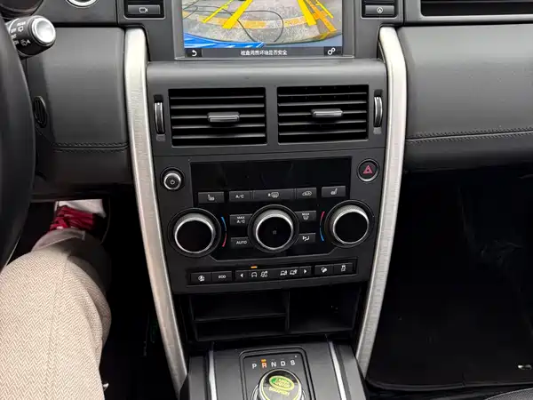 Land Rover Discovery Sport 2018