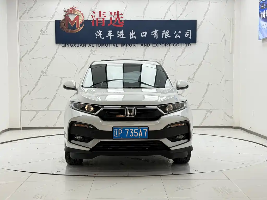 Honda XR-V 2022