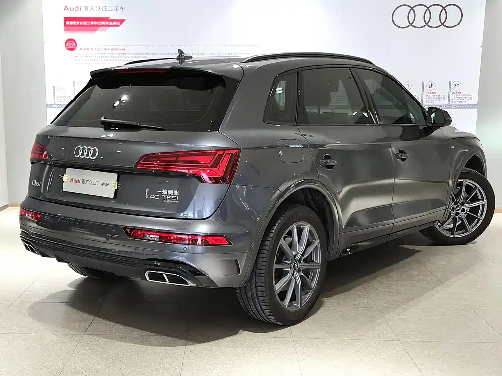 Audi Q5L 2022