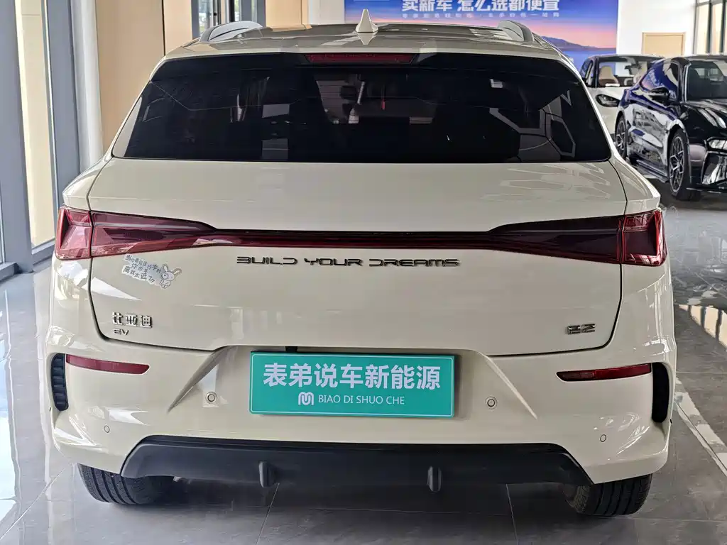 BYD e2 2024