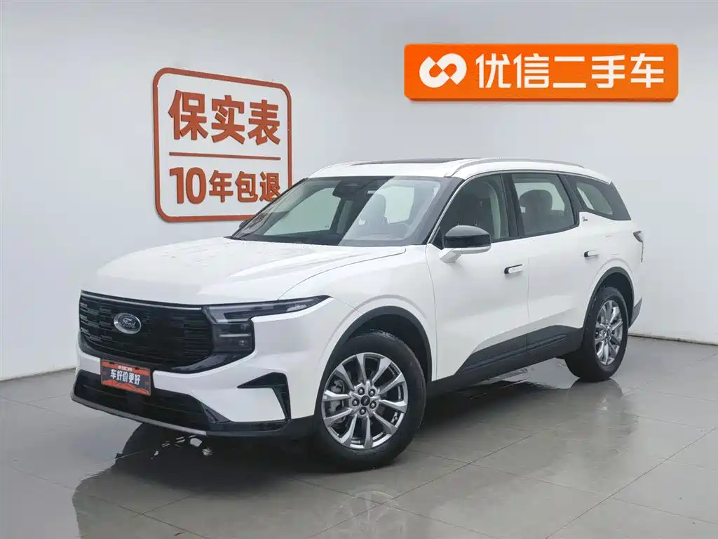 Ford Edge 2023