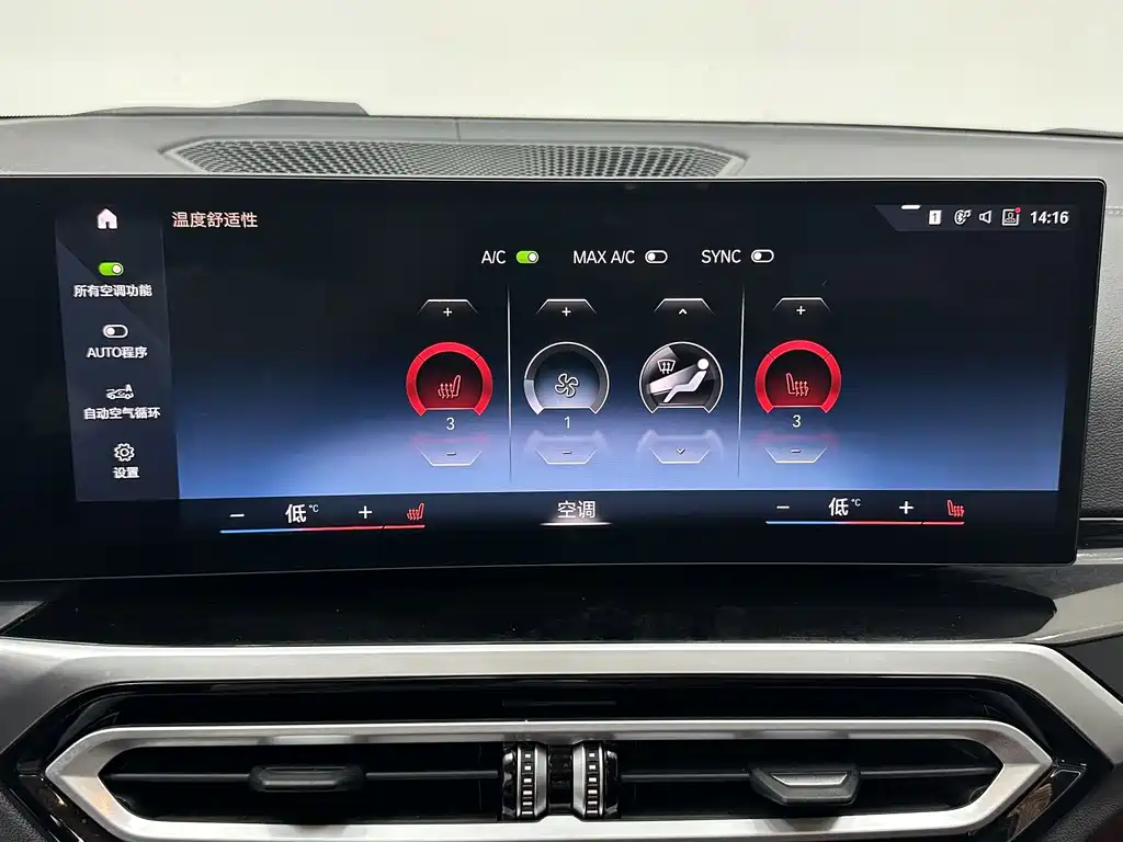 BMW 3 Series 2023 — фото 15