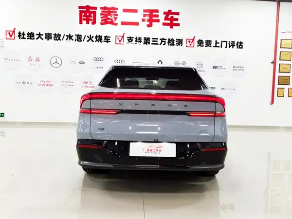 XPeng G7 2025
