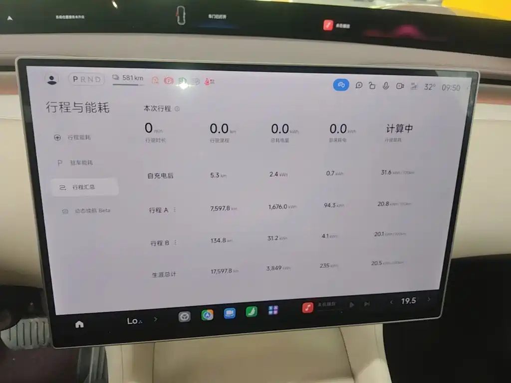 Xiaomi YU7 2025 — фото 12