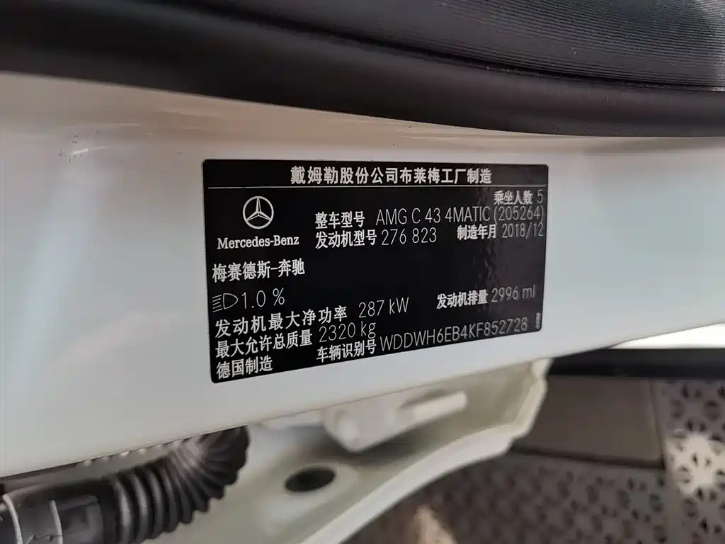 Mercedes-Benz C-Class AMG 2019 — фото 7