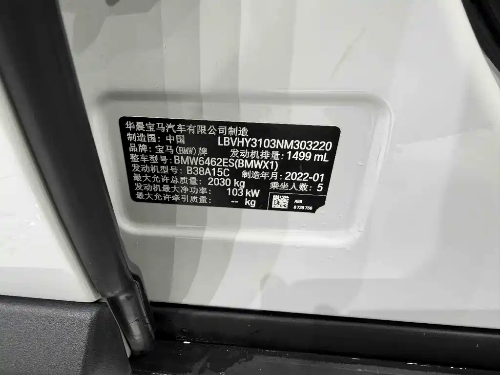 BMW X1 2022 — фото 17