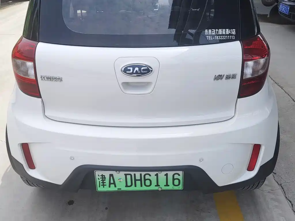JAC iEV6E 2020
